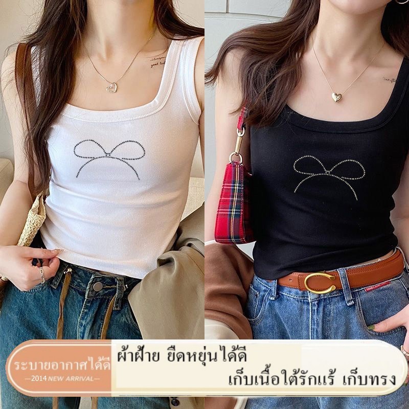 สื้อครอปคอยู สายใหญ่ ปิดไหล่ น่ารัก แมทช์ทุกลุค ประดับเพชร น่ารัก สําหรับผู้หญิง