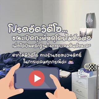 [ผ้าปูสูง 𝟖 นิ้ว] ชุดผ้าปูที่นอน ครบชุด 𝟔 ชิ้น 🟦 สีพื้น - สีล้วน 🟫 𝑺𝒐𝒍𝒊𝒅 𝑪𝒐𝒍𝒐𝒓𝒔 + ผ้าห่มขนาด 𝟔𝟒𝒙𝟖𝟒 นิ้ว (𝟓 ฟุต)