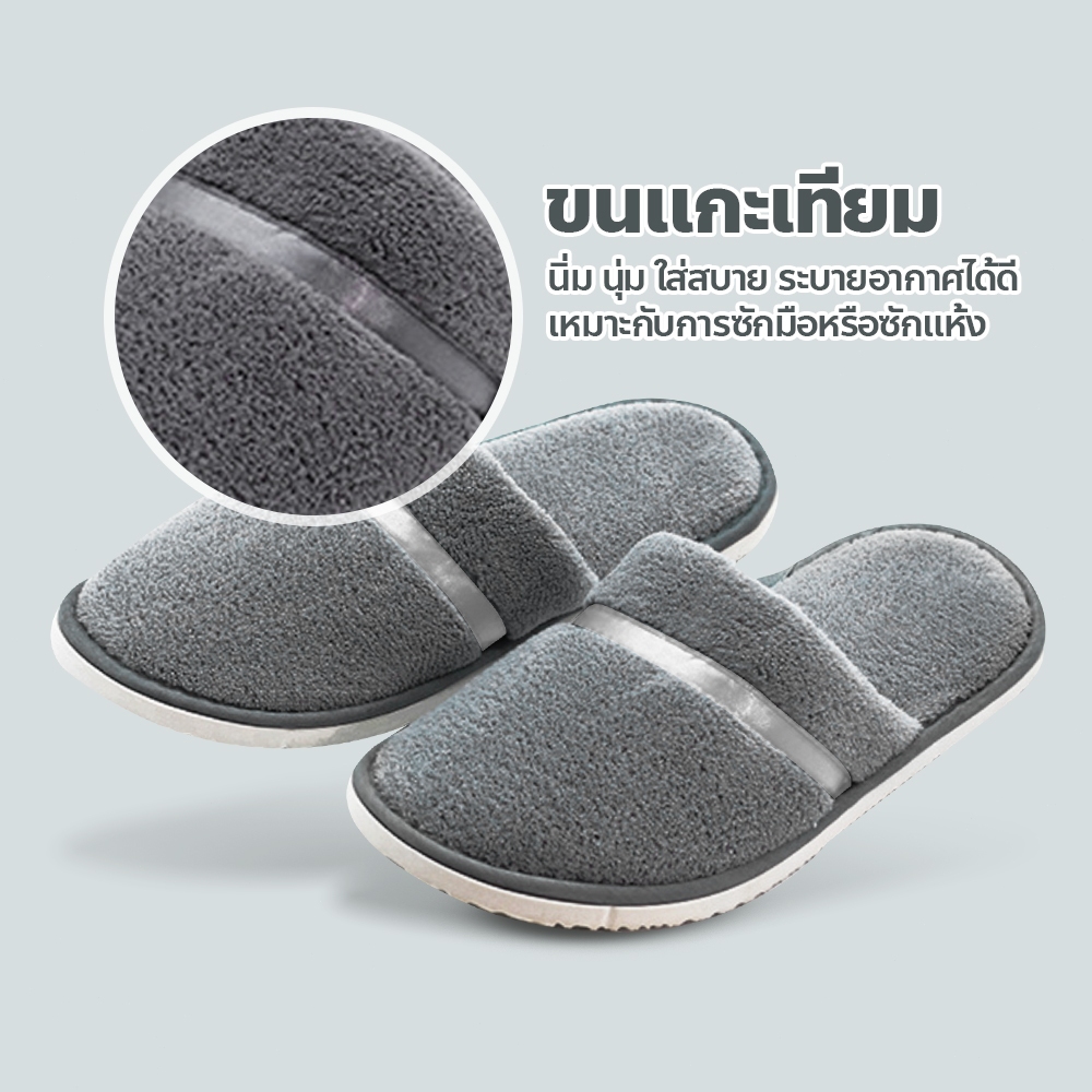 doti สลิปเปอร์ พื้นยาง กันลื่น สไตล์เรียบหรู slipper รองเท้าโรงแรม อุ่นใส่สบาย