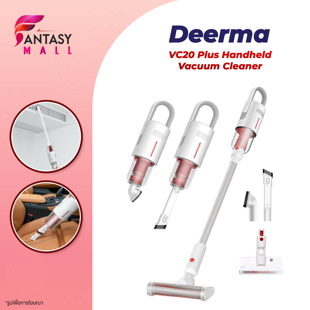 Deerma VC20 PLUS / VC811 Cordless Handheld Lightweight Vacuum Cleanerเครื่องดูดฝุ่นไร้สาย เครื่องดูด