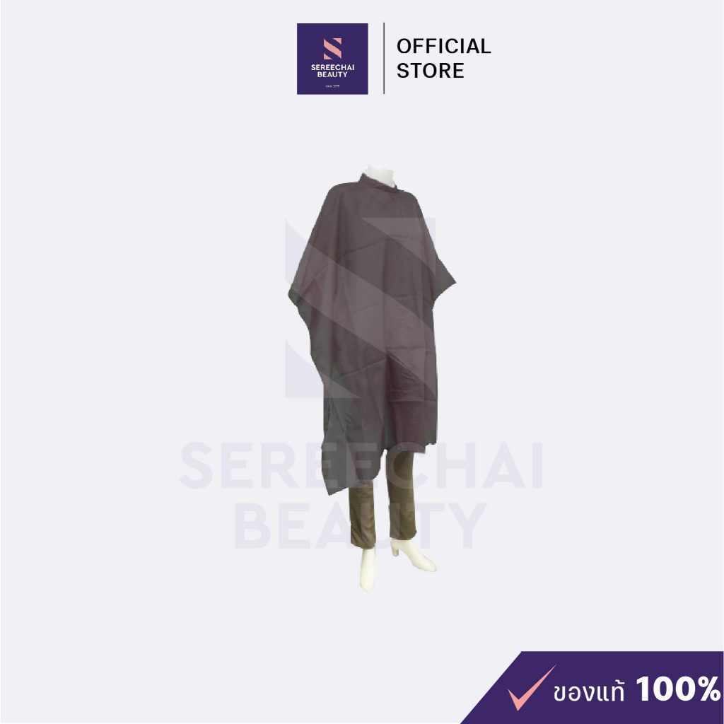 J-forth ผ้าคลุมซอยตัดผม สีน้ำตาล