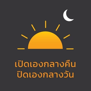 LAMPTAN โคมไฟถนนพลังงานแสงอาทิตย์ขนาดเล็ก LED SOLAR STREETLIGHT MINI 50W แสงขาว กันน้ำระดับ IP65 พร้อมเซนเซอร์จับความสว่