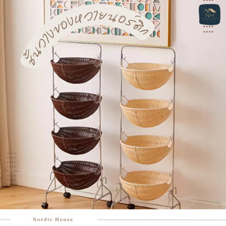 ชั้นวางของหวายนอร์ดิก ชั้นวางของใช้ในครัว ตกแต่ง ใช้งานสะดวก…
