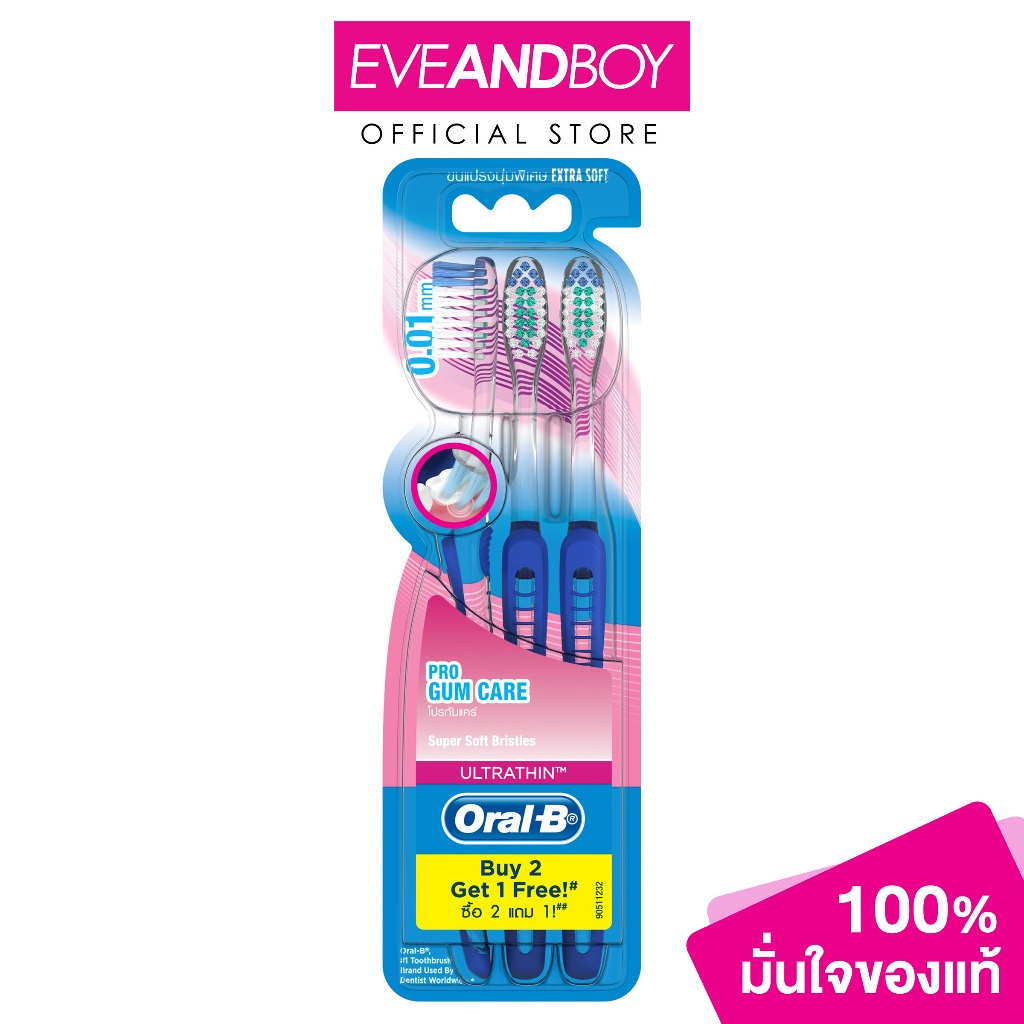 ORAL B - Oral B Ultra Thin Pro Gum Care Extra Soft ออรัล-บี แปรงสีฟัน