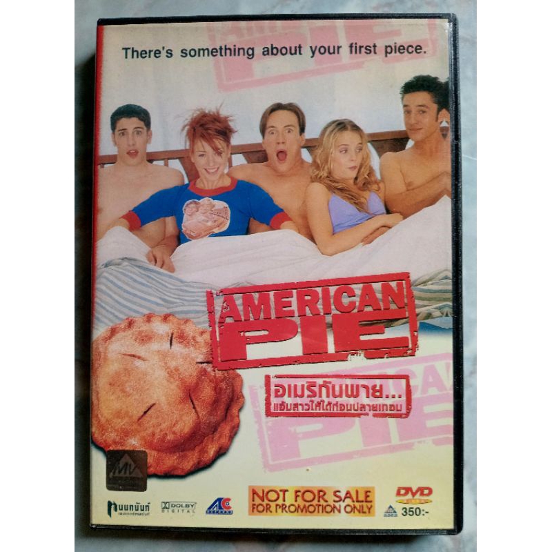 📀 DVD AMERICAN PIE 🥧 : แอ้มสาวให้ได้ก่อนปลายเทอม , AMERICAN PIE 2, AMERICAN PIE REUNION,THE NAKED MI