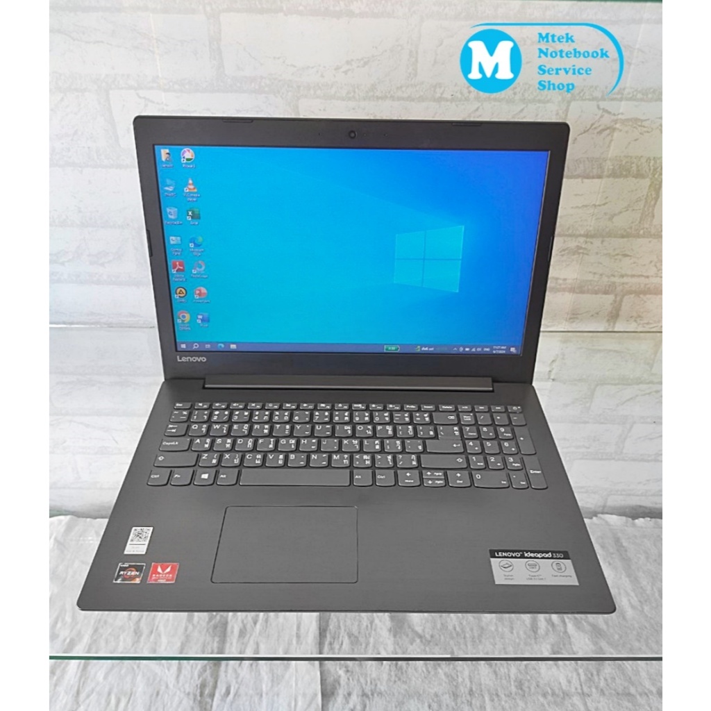 โน้ตบุ๊คมือสอง Lenovo IdeaPad 330-15ARR