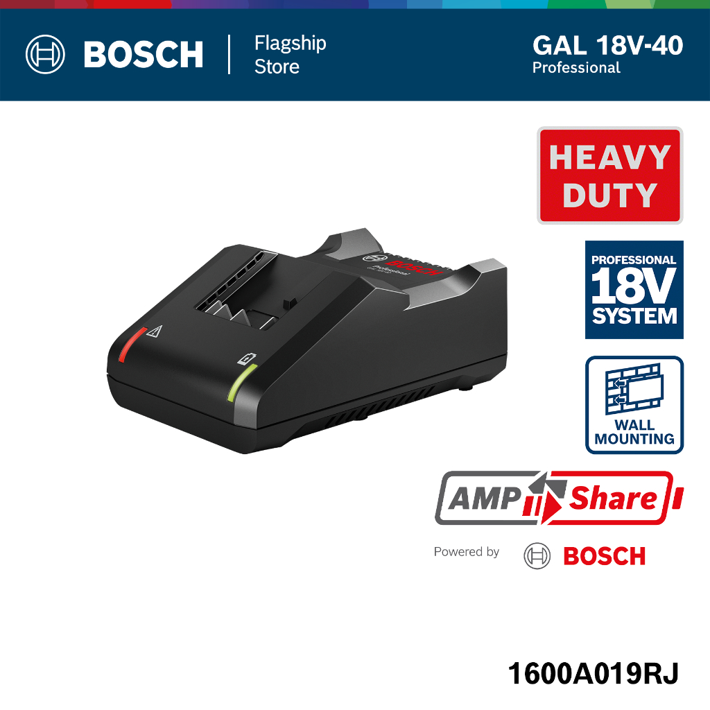 BOSCH แท่นชาร์จเร็วขนาด 18V สำหรับเครื่องมือช่าง
