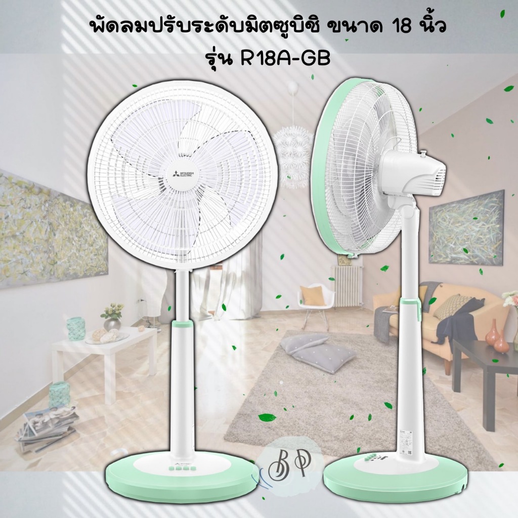 พัดลมมิซซูบิชิ (Mitsubishi) ขนาด 18นิ้ว แบบปรับระดับ รุ่น R18A-GB ราคา ถูกที่สุด ดีลบีเคเค แกลเลอรีภาพที่ 7