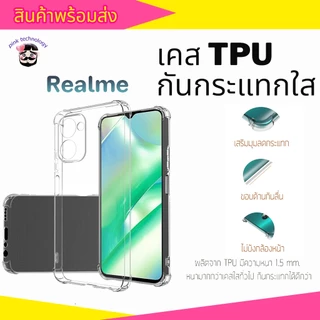 เคสใสกันกระแทกสำหรับ realme5 realme6 realme6pro realme7 realme7pro realme c17 realme7i realmeC25 Mi11 Mi10Tpro C21 C11