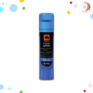 Elephant ตราช้าง กาวแท่ง Sticko สีน้ำเงิน ขนาด 8 g เนื้อกาวสีน้ำเงิน ( จำนวน 1 หลอด )