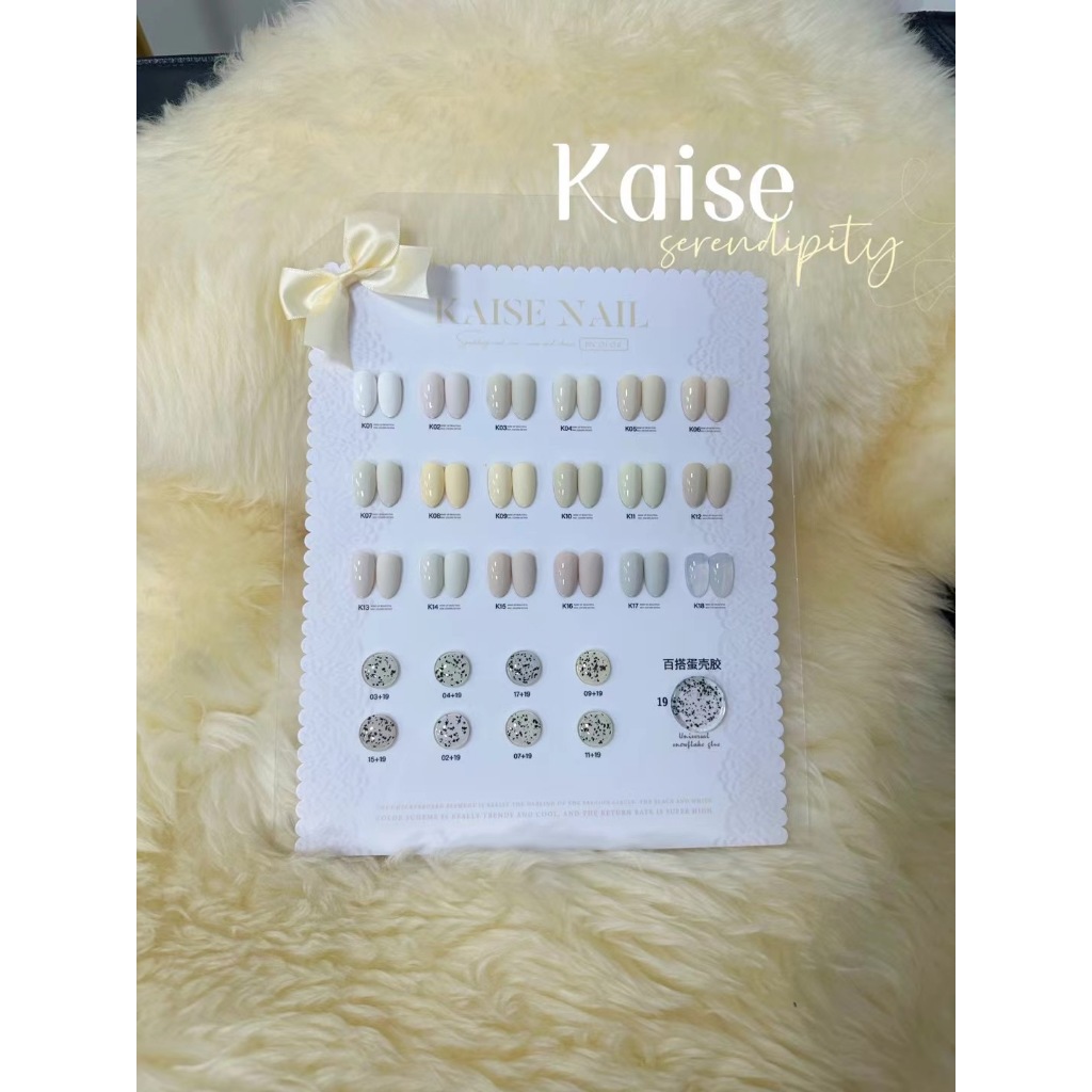 สีเจลเซ็ต19สี สีขาวนวลกับสีเปลือกไข่ #แถมชาร์จ #พร้อมส่ง
