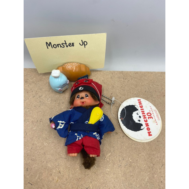 Monchhichi 30th anniversary keychain