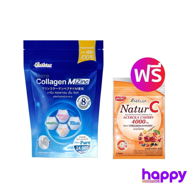 B SHINE มารีน คอลลาเจน เอ็มซิงค์ 24,000 มก. 1 ซอง และ เนเจอร์ซี 6 เม็ด 1 ซอง