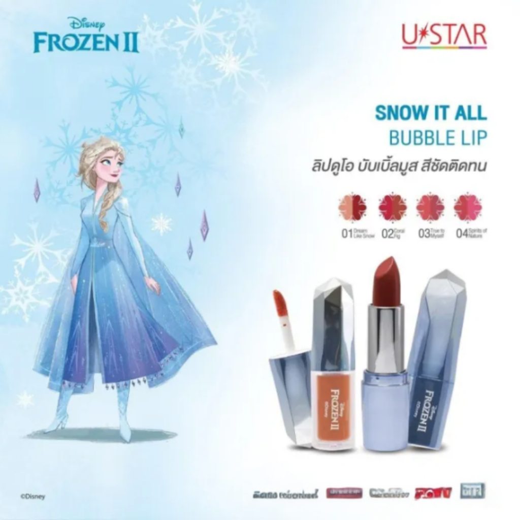 Ustar x Disney ลิปสติก ลิปดูโอ ลิปสติกFrozen บับเบิลมูส
