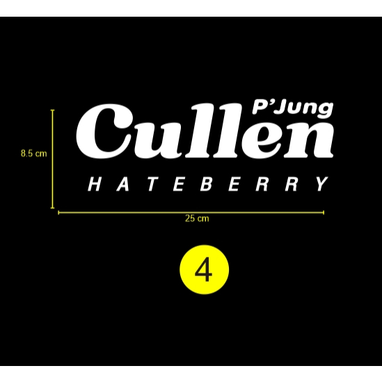 สติ๊กเกอร์ ตัดไดคัท คำว่า Cullen HATEBERRY  ( คัลแลน ) สีขาว