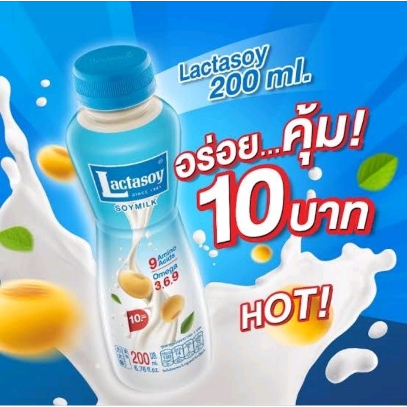 นมแลคตาซอย รสออริจินัล​ ขนาด​ 200มล (1*4*6) ยกลังบรรจุ 24ขวด