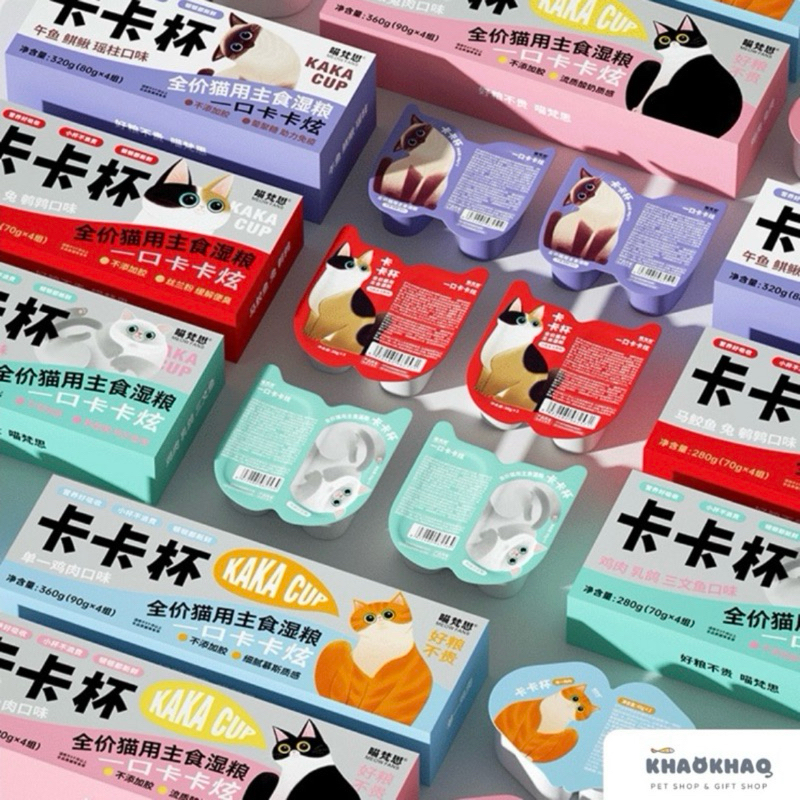 ( กล่อง ) Meow Fans อาหารเปียกแมวมื้อหลัก สูตรสารอาหารครบถ้วน complete and balance 70 กรัม
