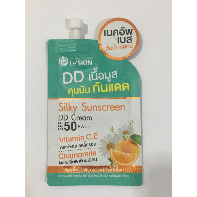 Le'SKIN Sliky เมคอัพเบส กันน้ำ Sunscreen DD Cream SPF50 แบบซอง 8 มล.