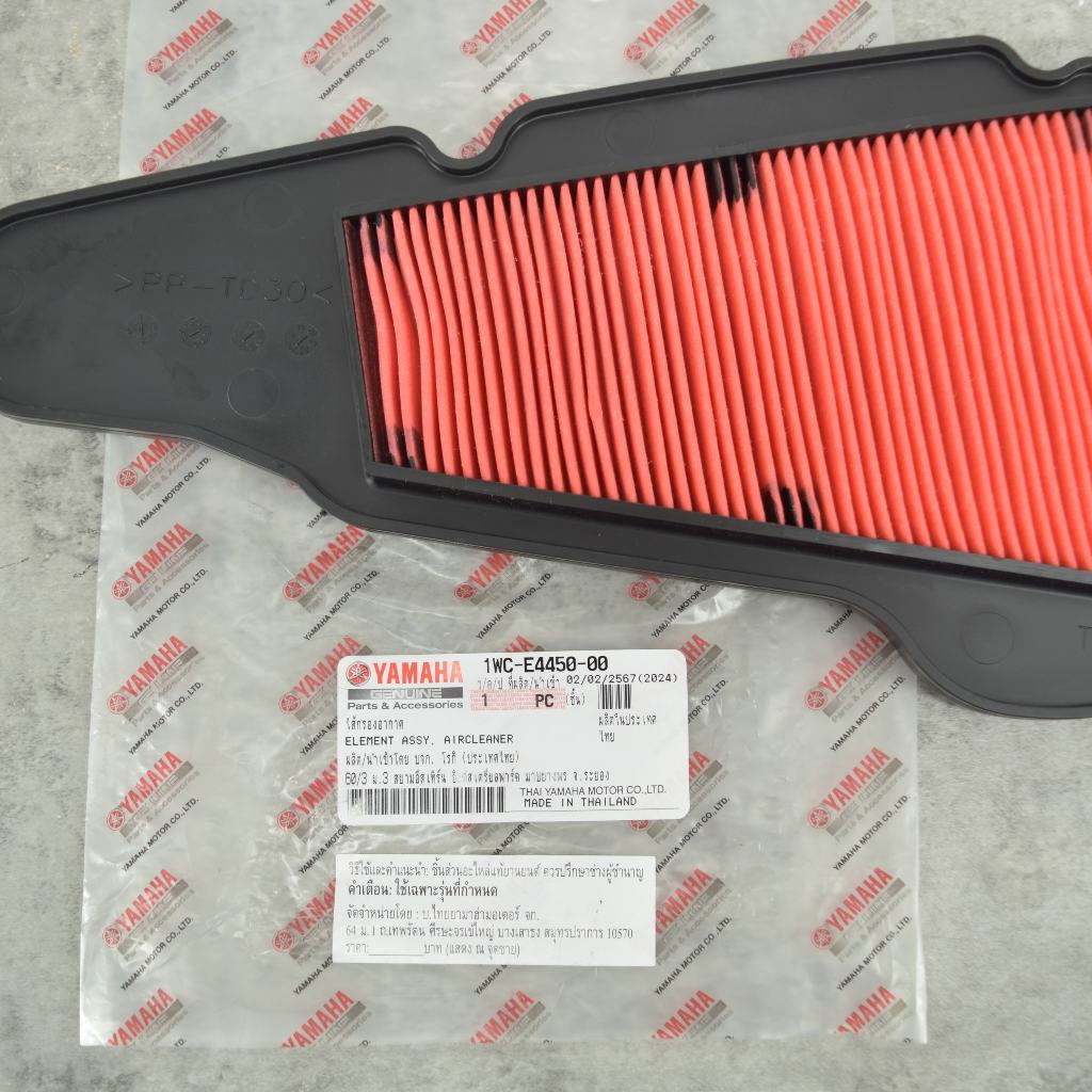 ไส้กรองอากาศ FILANO แท้ศูนย์ยามาฮ่า ราคา/1ชิ้น 1WC-E4450-00