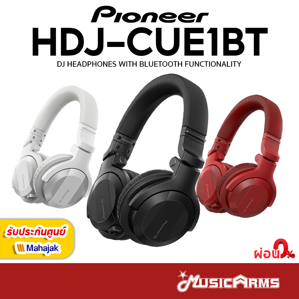 [ใส่โค้ดลด1000บ.] PIONEER HDJ CUE1 หูฟังดีเจ Pioneer HDJ CUE1BT รับประกันศูนย์มหาจักร Music Arms