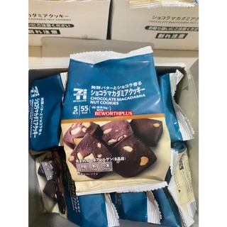 [พร้อมส่ง] 7/11 Macadamia Nut Cookies 5P คุ๊กกี้แมคคาเดเมีย ห่อละ 5 ชิ้น จาก7-11ญี่ปุ่น มี 2รส