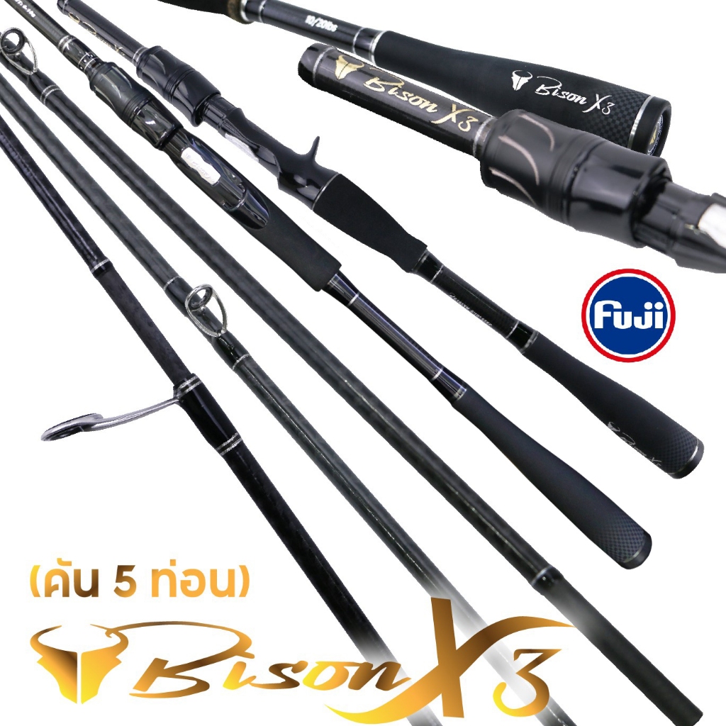 คันเบ็ด BISON X3 คัน 5 ท่อน XCross ไกด์Fuji (คัน 5 ท่อน)