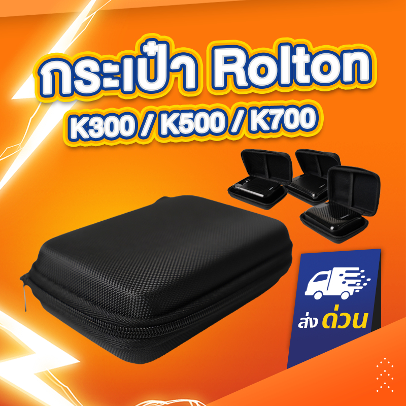 กระเป๋า Rolton  K300 K500 K700 เคส ใส่ลำโพงช่วยสอน Case Rolton