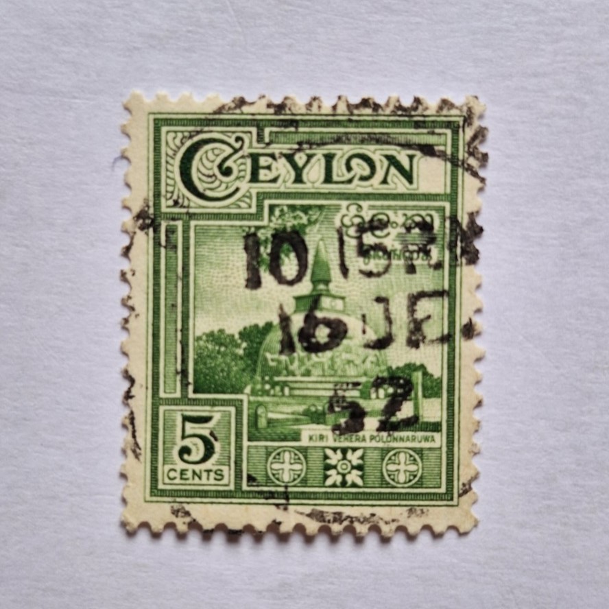 แสตมป์ Ceylon 5 Cents Post Stamp - มือสอง