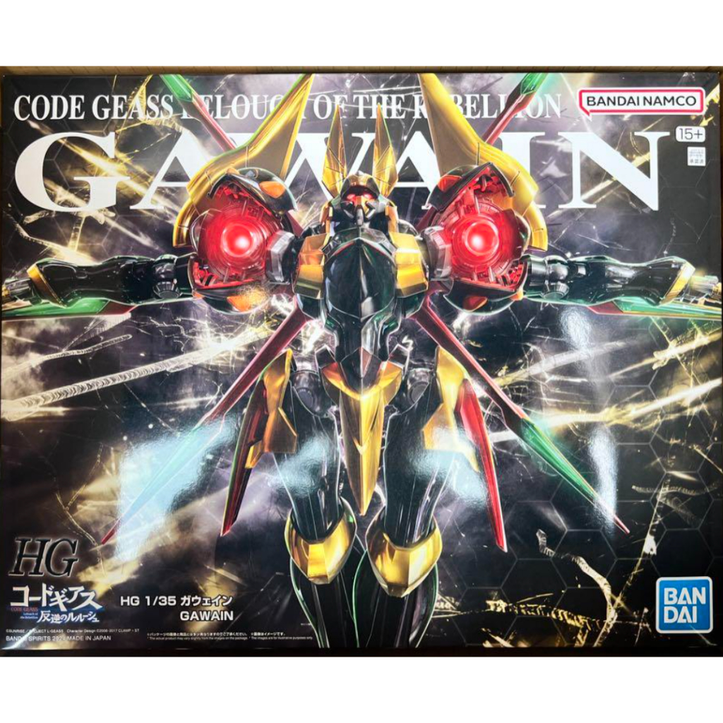 [พร้อมส่ง] HG 1/35 Gawain P-BANDAI