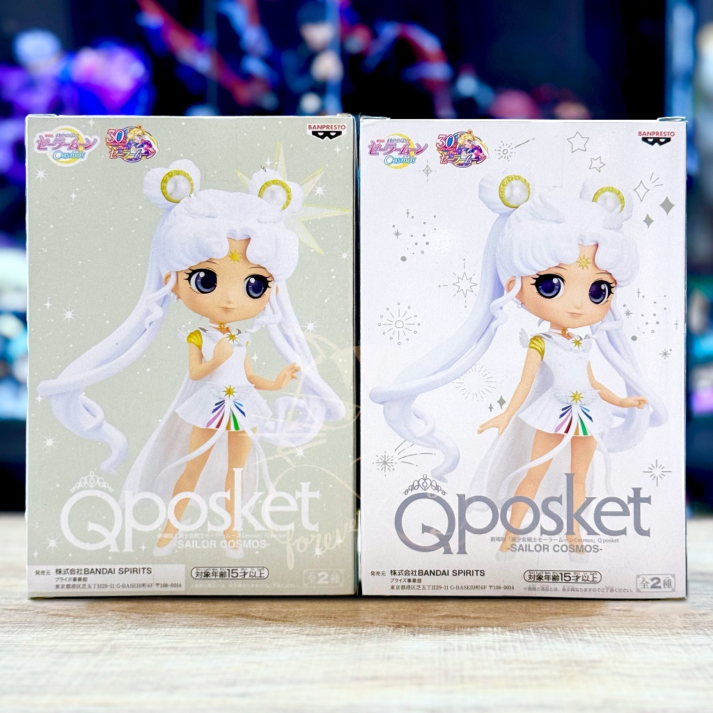 Qposket Sailor moon Cosmon The Movie Sailor Cosmos  เซเลอร์คอสมอส ของใหม่ แท้