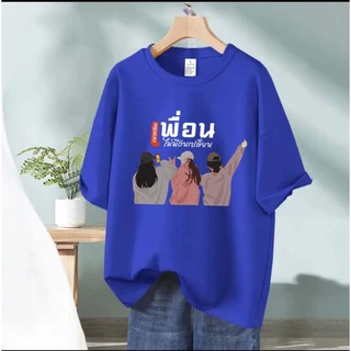 BK-975-SHORT เสื้อยืดผู้ใหญ่ เสื้อแขนสั้นผ้ายืด มีอก32-42 มี 10 สีให้เลือก