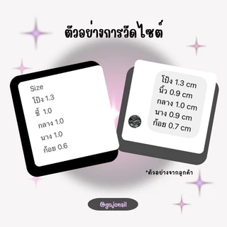 งานสั่งทำ made to order