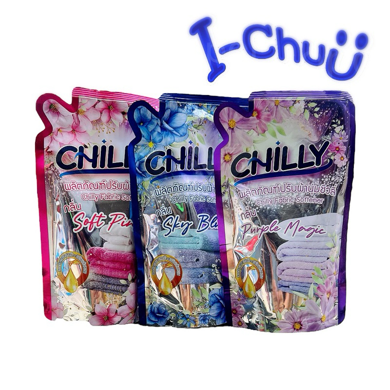 CHILLY น้ำยาปรับผ้านุ่มชิวลี่ แบบซอง 300 มล. สามารถใช้ได้ 6ครั้ง