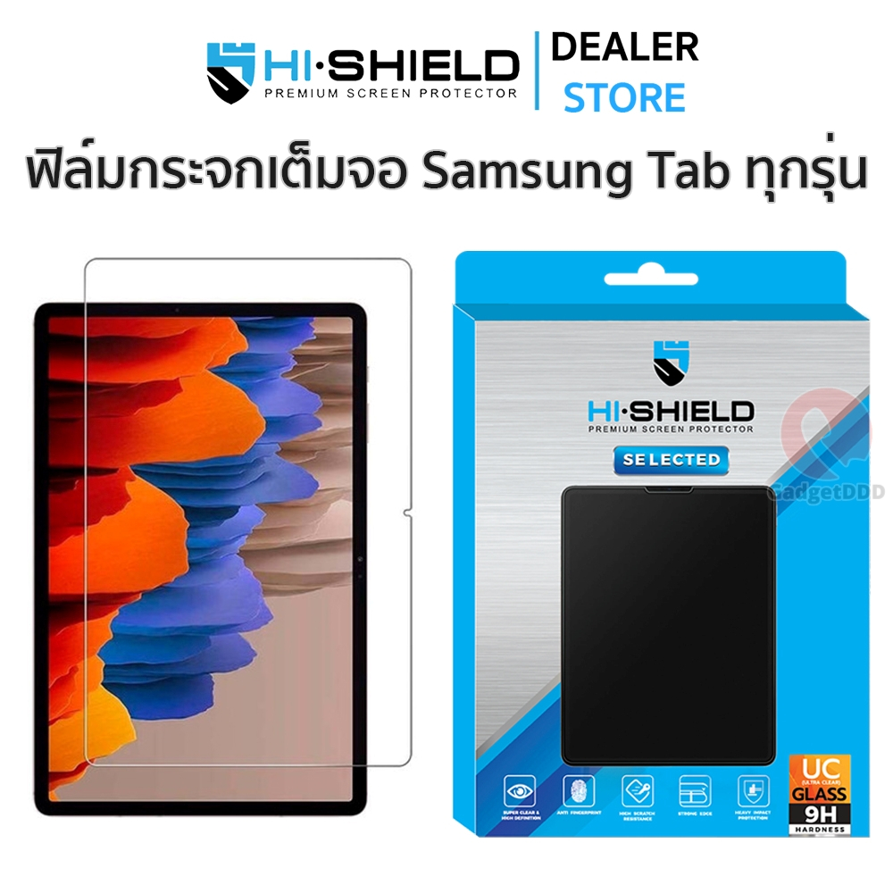 Hishield Selected ฟิล์มกระจกนิรภัย เต็มจอ Samsung Tab S8 Ultra / Tab S8+ / Tab S8 / A8 10.5"
