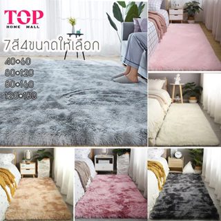 พรม พรมปูพื้นห้อง พร้อมส่งค่ะ 💌กันลื่นได้ดี พรมขนนุ่มคุณภาพด…