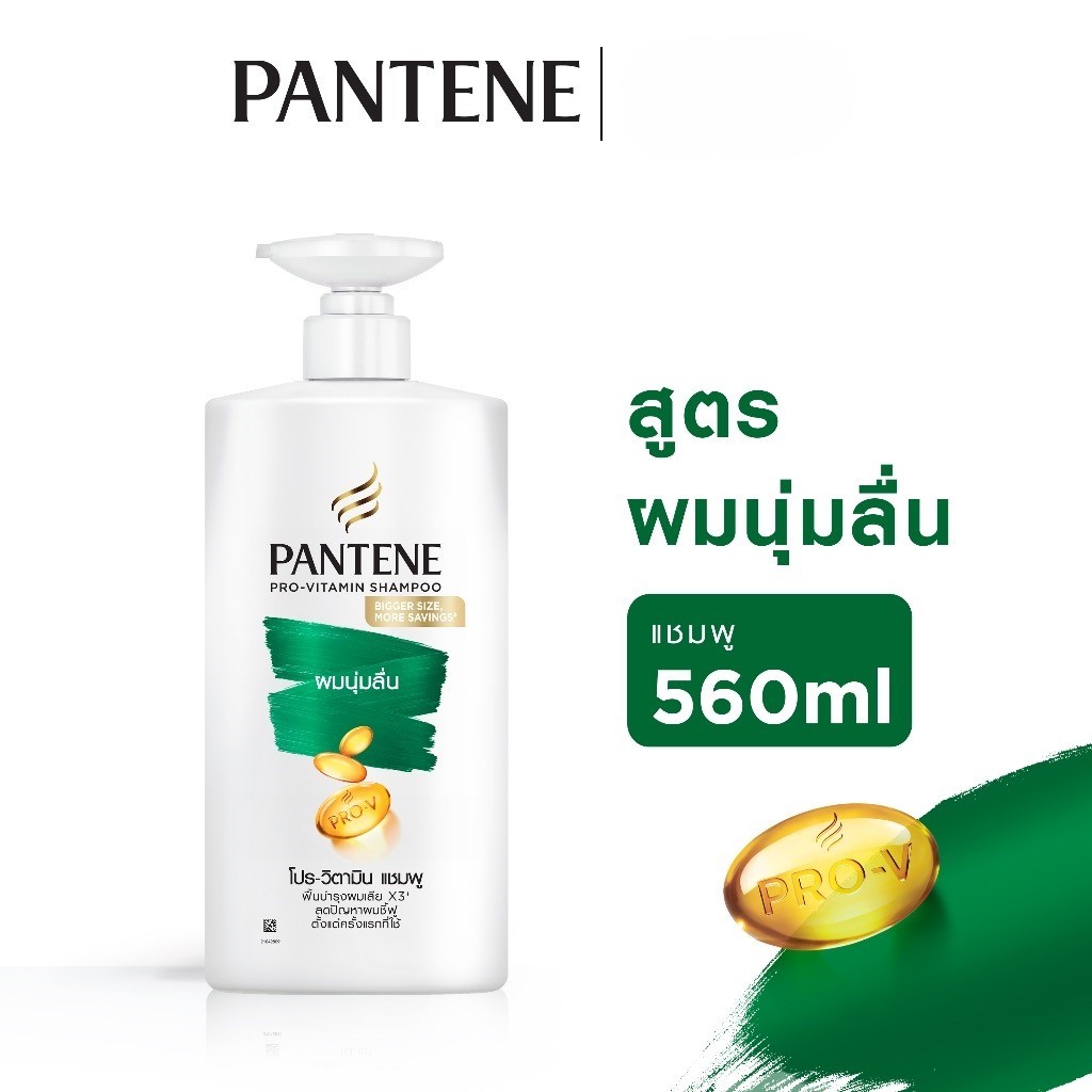 Pantene Smooth Silky แพนทีน แชมพู สมูทซิลกี้ 560 มล. (green)