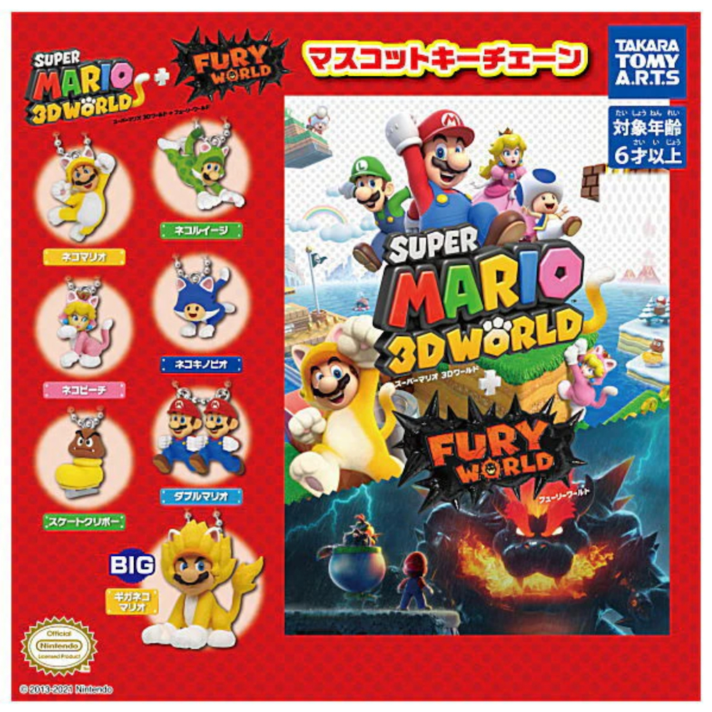 พร้อมส่ง กาชาปอง Super Mario 3D World + Fury World Mascot Keychain