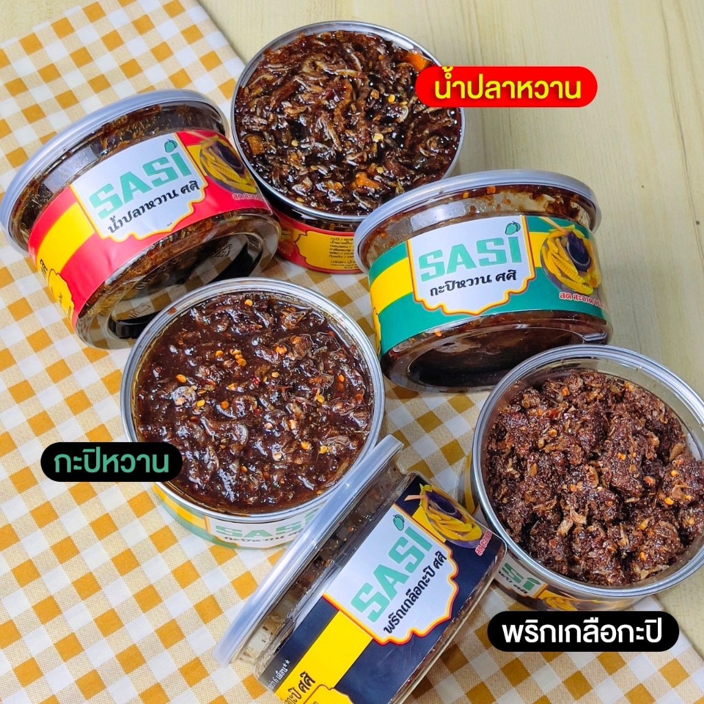 รวม 3 รสชาติ เจ้าแรก DIY น้ำปลาหวาน ศศิ โปร 2แถม1 สูตรเฉพาะกลมกล่อม เข้มข้น กุ้งเน้นๆ {ในไลฟ์ลด100}
