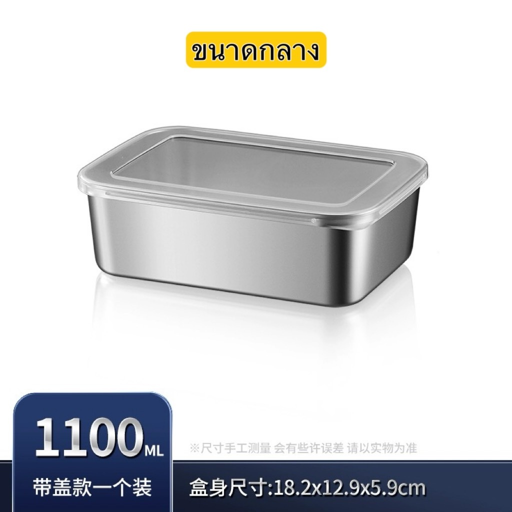 กล่อง + ฝา เก็บอาหาร สแตนเลสแท้ 🔸ฝาเป็นพลาสติกใส 🔸ใช้เก็บอาหาร ใส่ตู้เย็น 🔸🔸เข้าเตาอบ ตั้งเตาไฟฟ้าได้ - รูปที่ 3