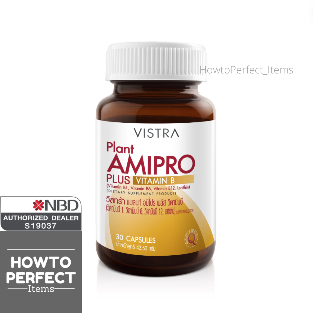 VISTRA Plant AMIPRO โปรตีนเสริม Plus Vitamin B วิตามินบี