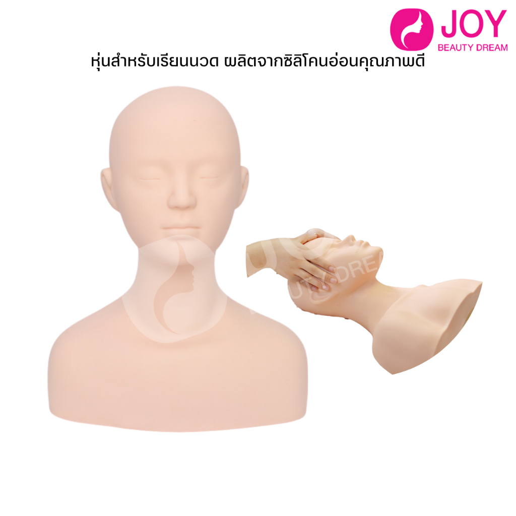 (พร้อมส่ง) หัวหุ่นสำหรับเรียนนวด ผลิตจากซิลิโคนอ่อน นุ่ม เหมาะสำหรับฝึกการนวด