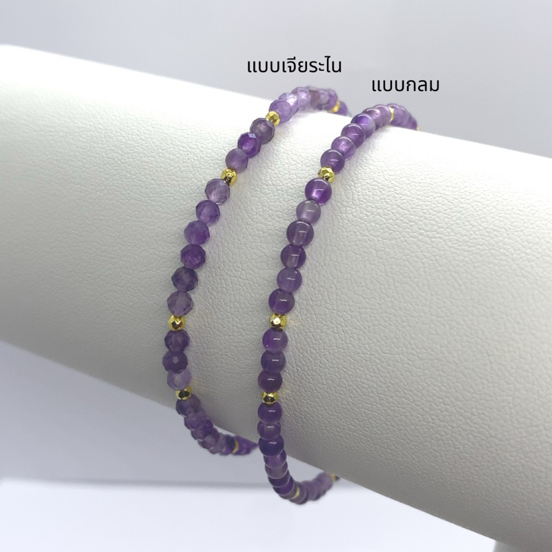 MITHRA สร้อยข้อมือหินแท้ อเมทิสต์ (Amethyst) หินแห่งการบำบัดและเยียวยา สร้อยข้อมือหินนำโชค ราคา ถูกที่สุด ดีลบีเคเค แกลเลอรีภาพที่ 2