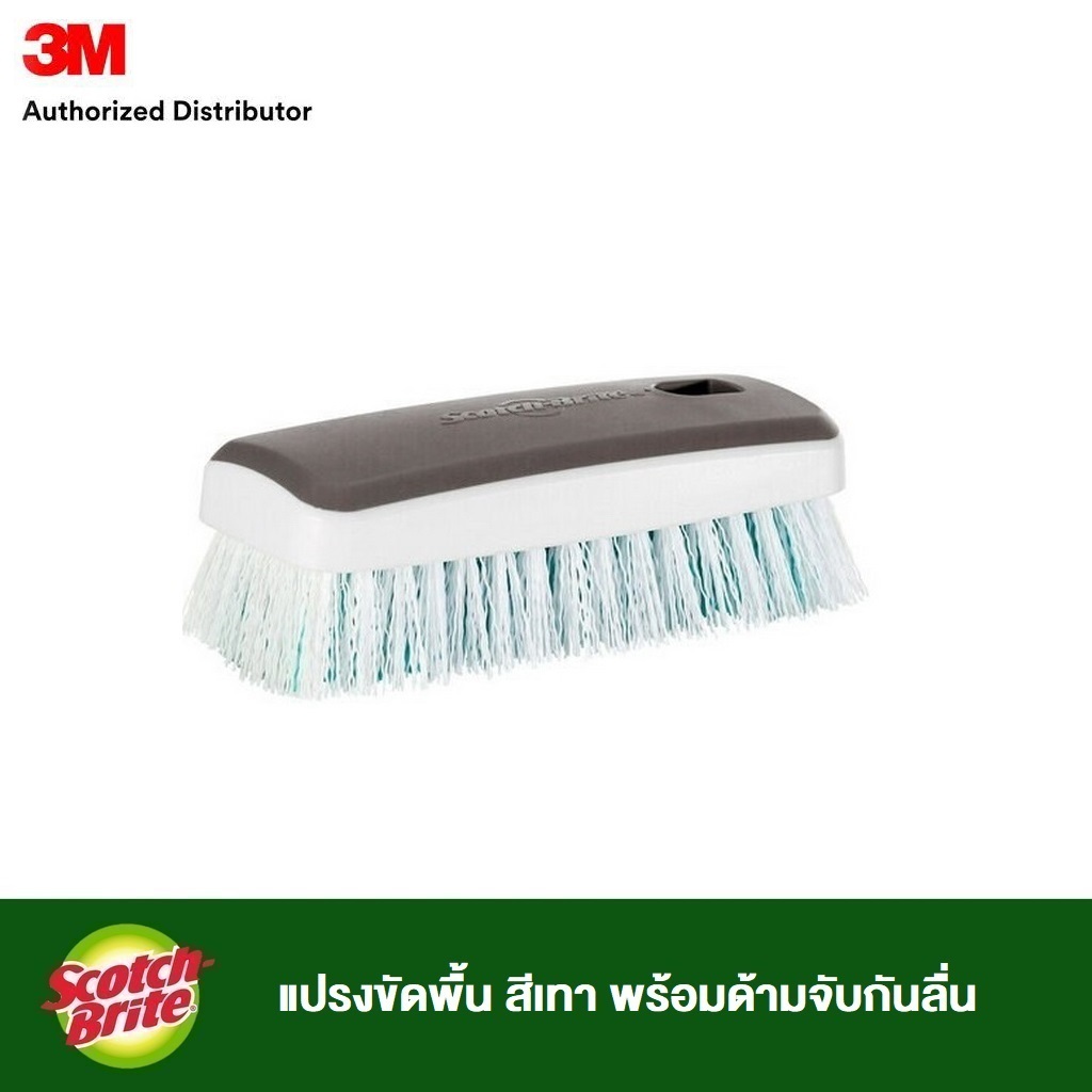 Scotch-Brite® Deep Clean Brush แปรงขัดพื้นสีเทา พร้อมด้ามจับกันลื่น