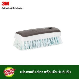 Scotch-Brite® Deep Clean Brush แปรงขัดพื้นสีเทา พร้อมด้ามจับ…