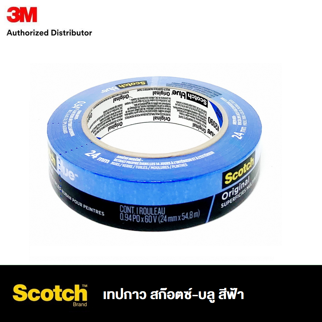 3M ScotchBlue Painter’s Tape 2090 เทปกาว สก๊อตซ์-บลู สีฟ้า 18มม 24มม 36มม 48มม x 54.8เมตร ราคา ถูกที่สุด ดีลบีเคเค แกลเลอรีภาพที่ 3