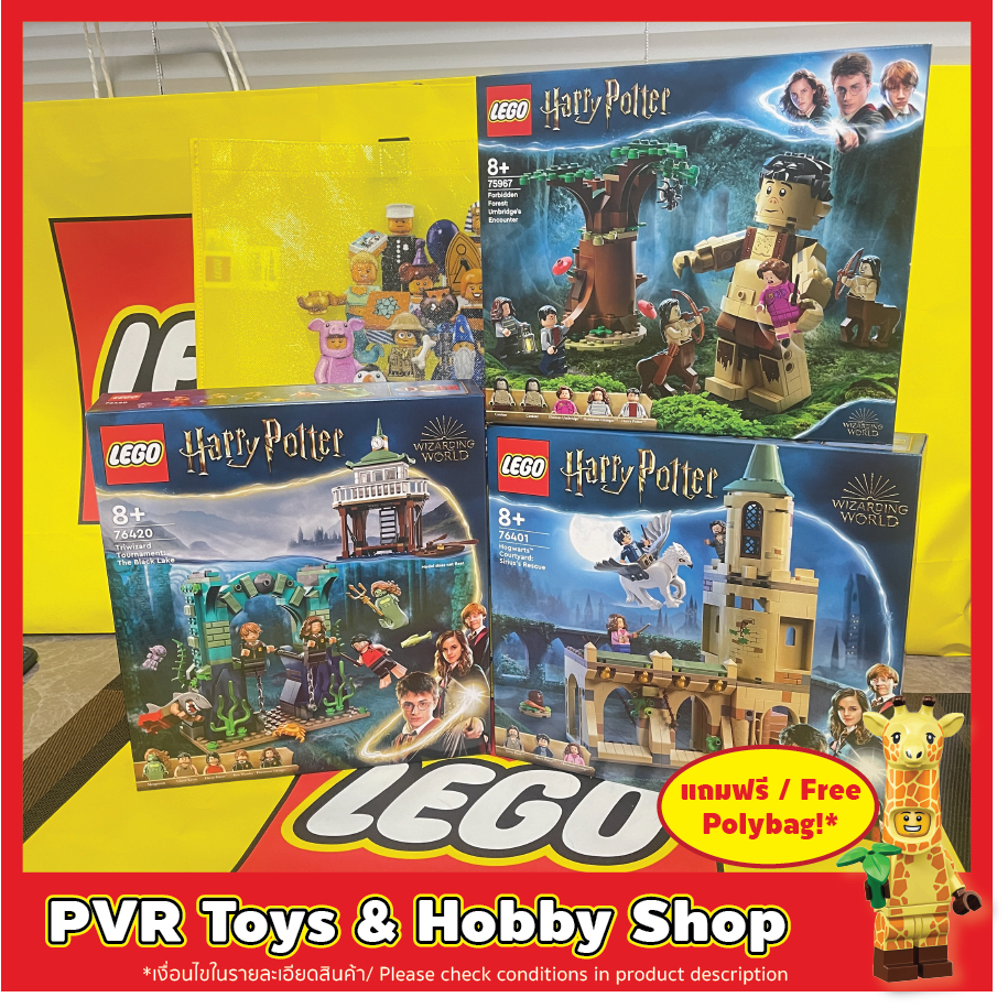 LEGO® 75967 76401 76420 Harry Potter Forbidden Forest Encounter Courtyard Sirius’s Rescue Triwizard 