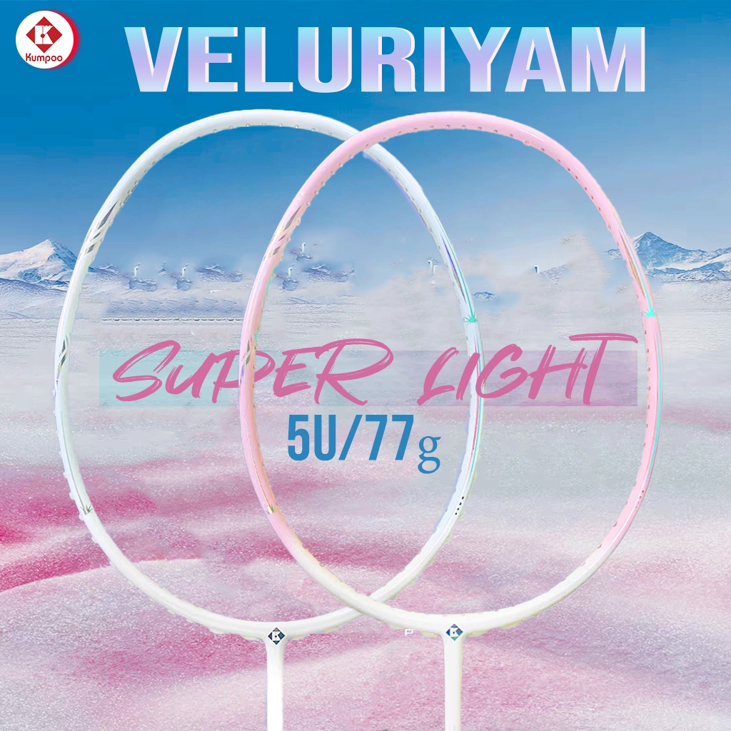 ไม้แบดมินตัน Kumpoo รุ่น VELURIYAM 5U (New) 2024
