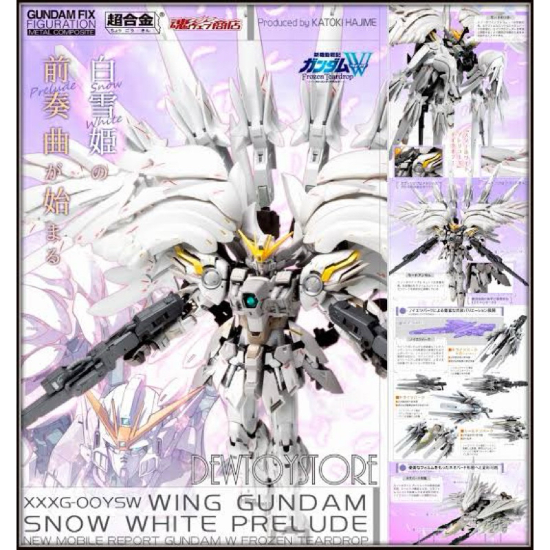 [พร้อมส่ง]bandai gundam fix figuration metal composite wing gundam snow white prelude