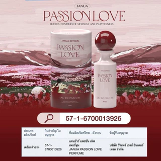 แจนยัวร์ มายด์ วิช เพอร์ฟูม JANUA - Mine Wish EDP 30 ml