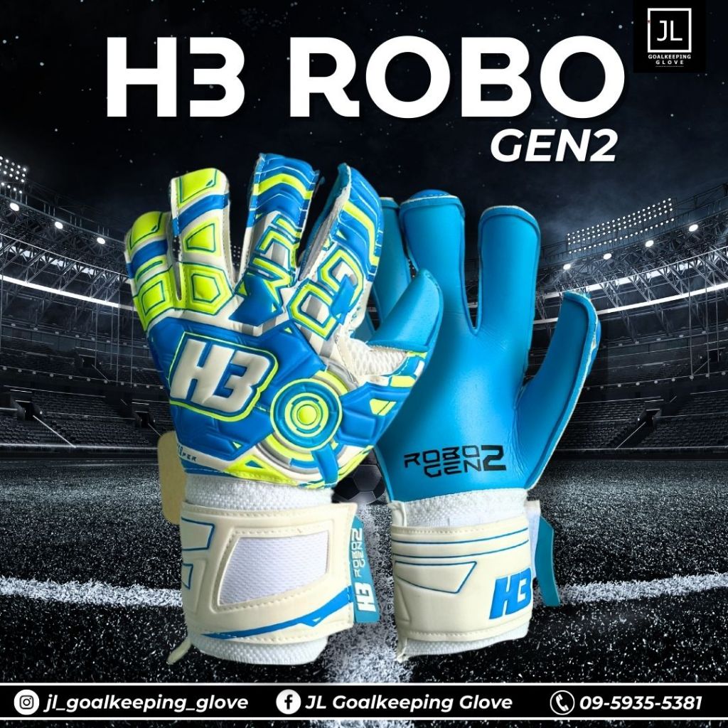 ถุงมือผู้รักษาประตู H3 ROBO GEN2